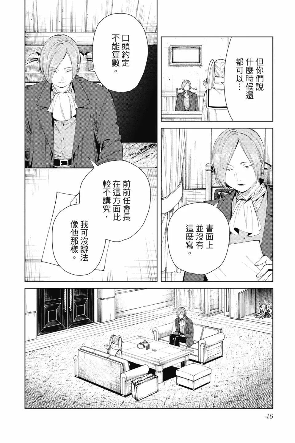 第 48 页