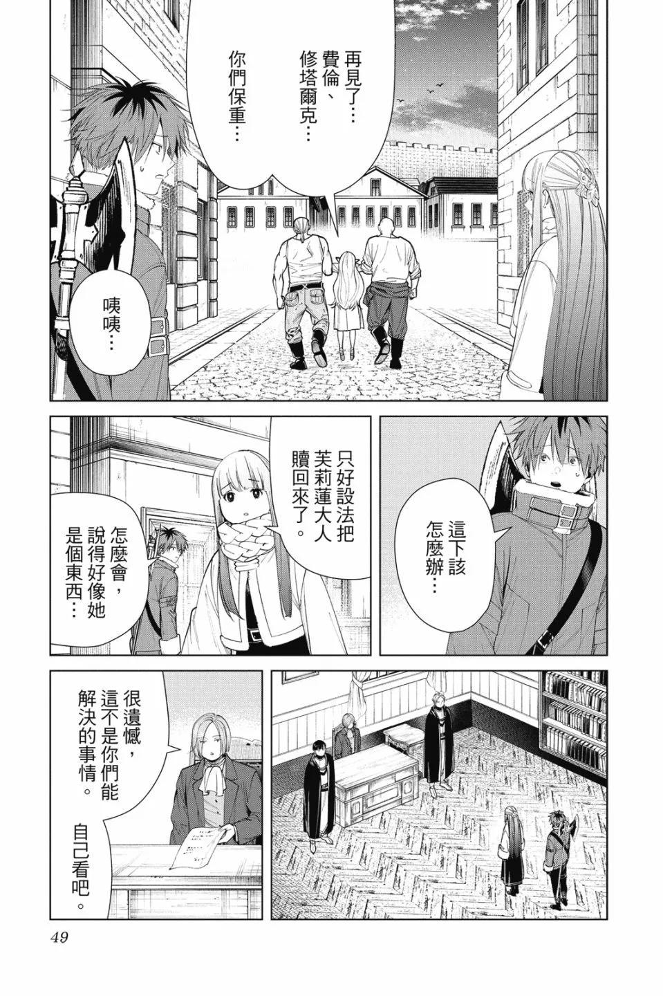 第 51 页