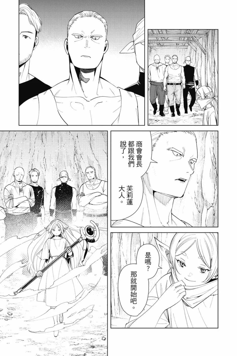 第 53 页