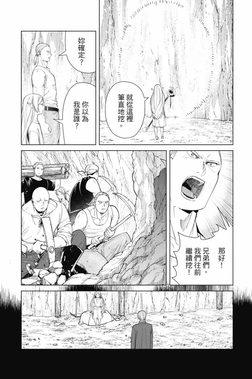 第 54 页