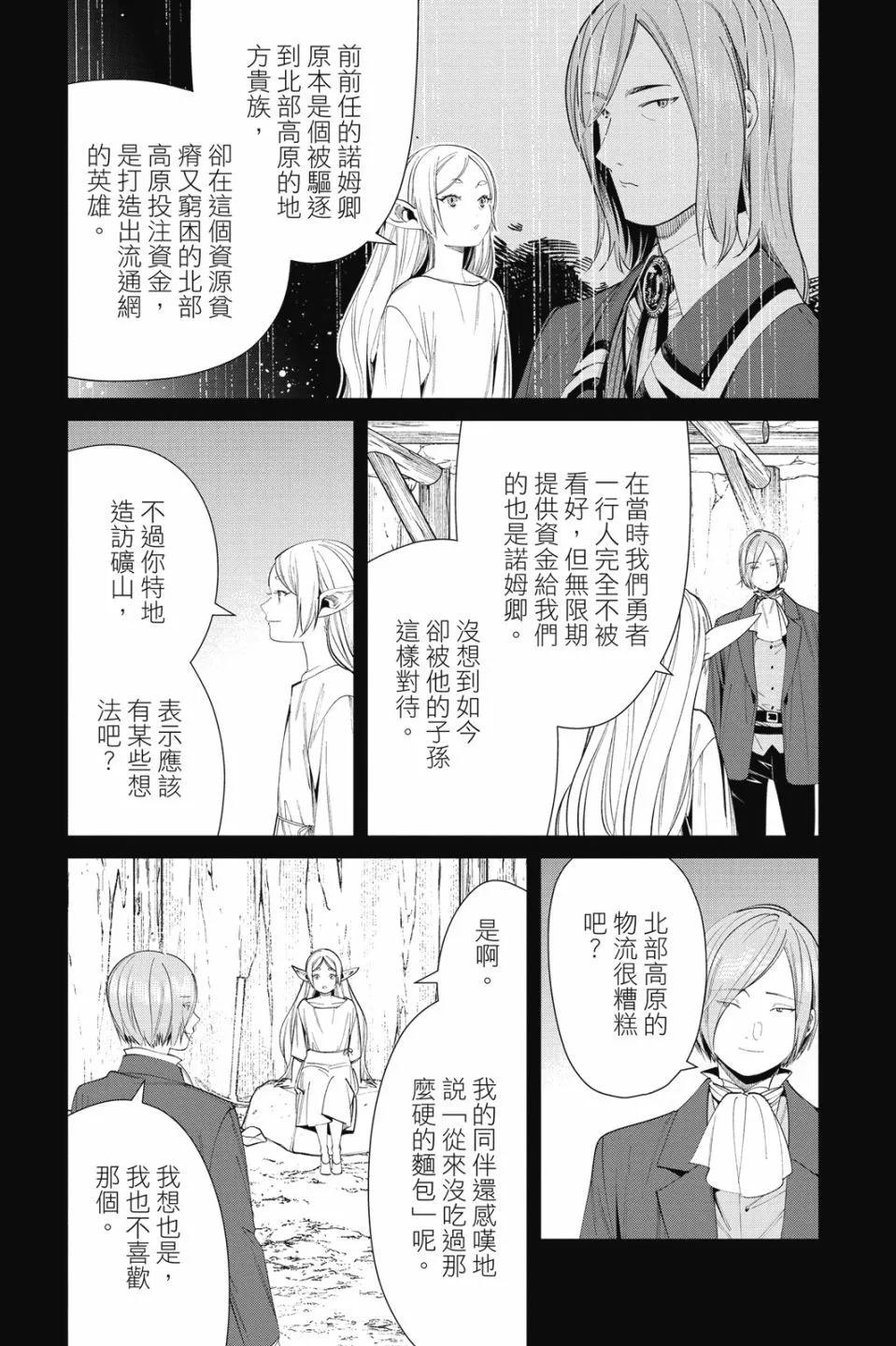 第 55 页