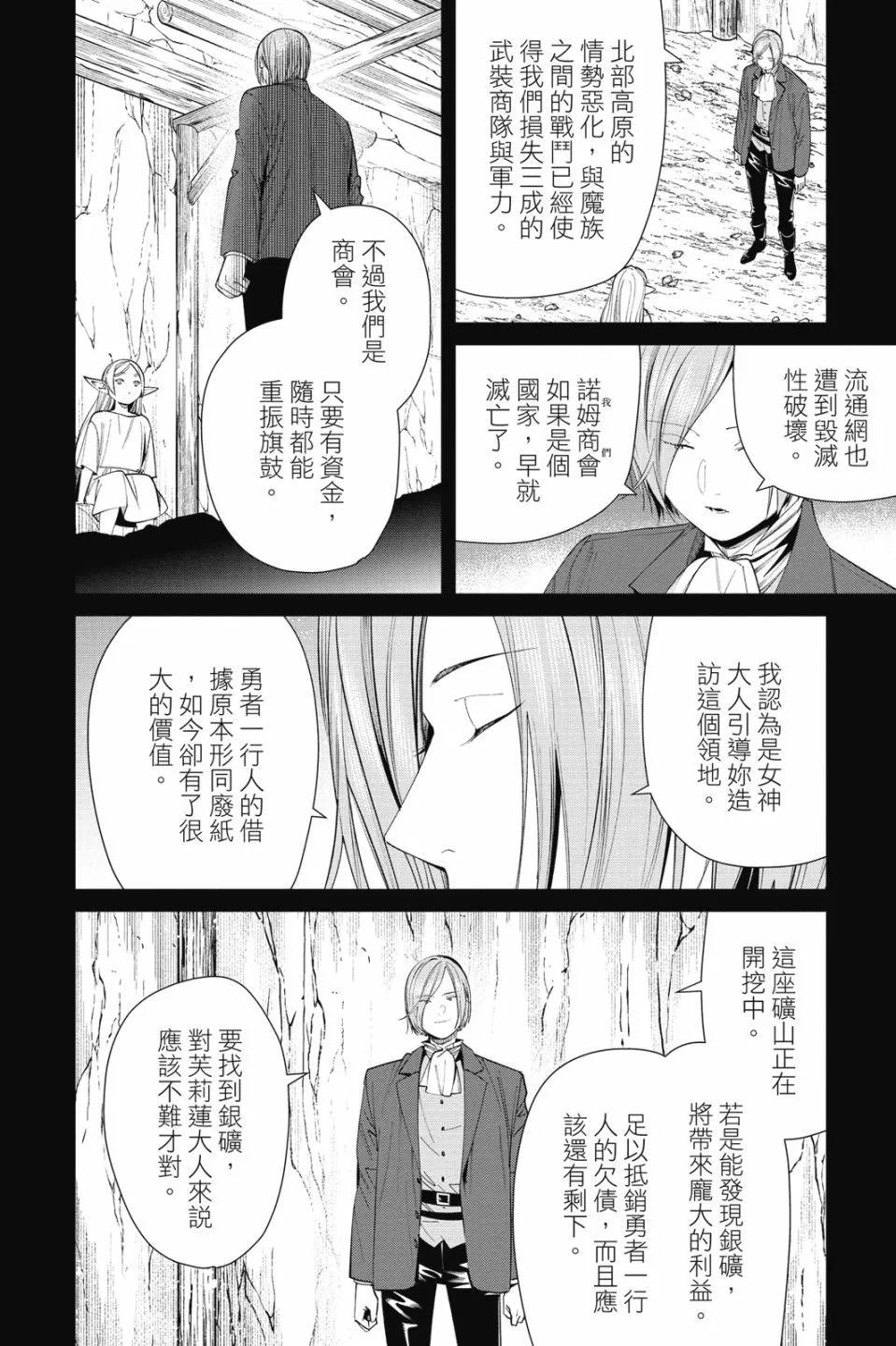 第 56 页