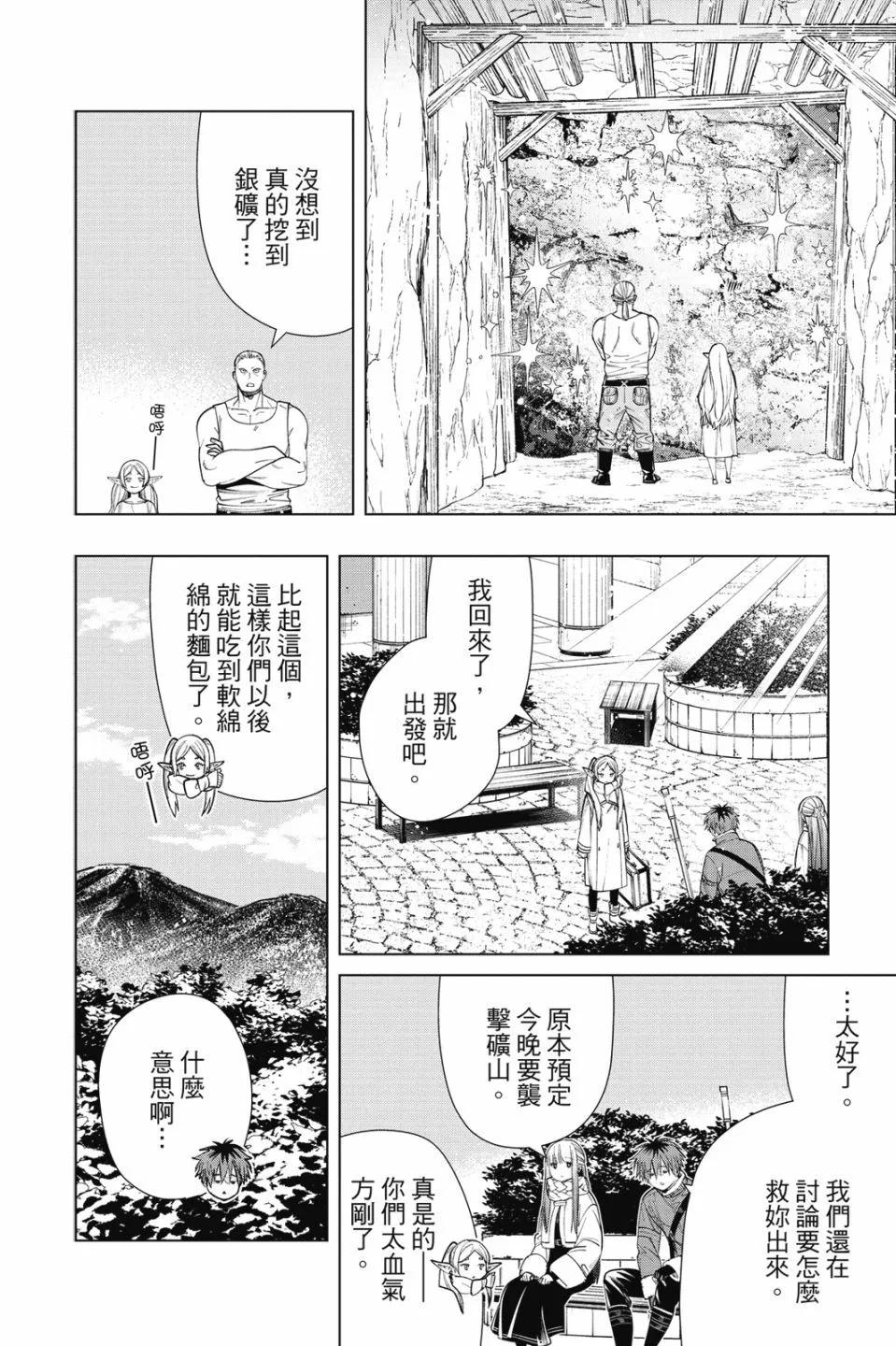 第 58 页