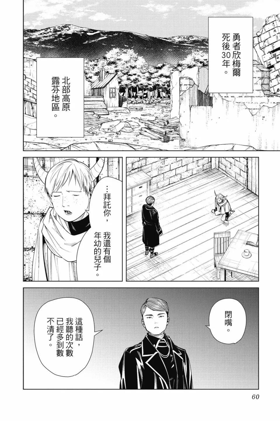 第 62 页