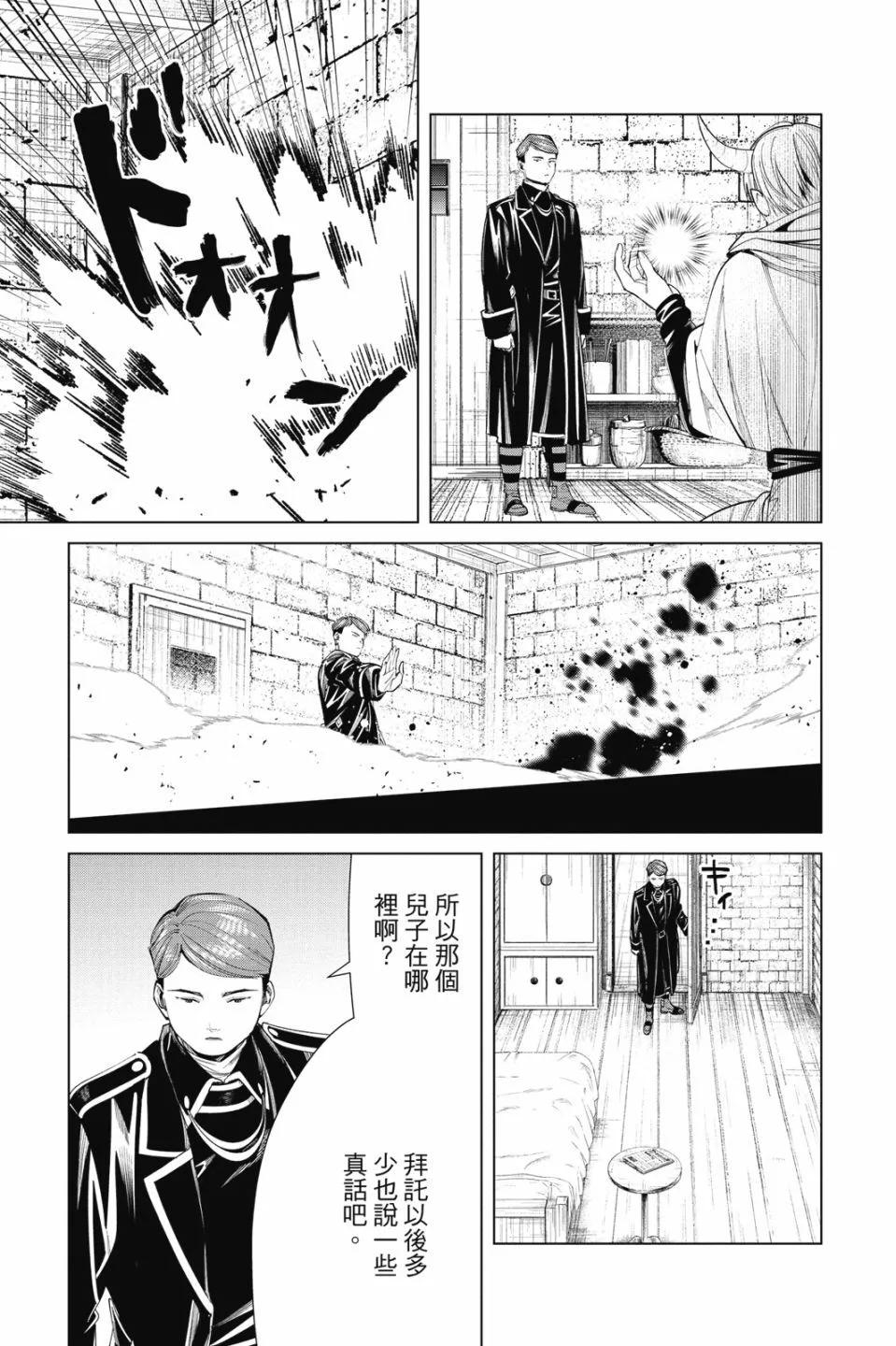 第 63 页