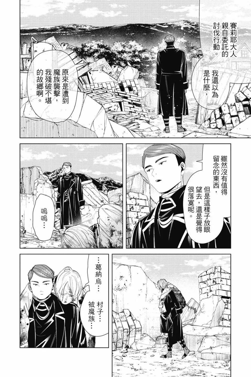 第 64 页