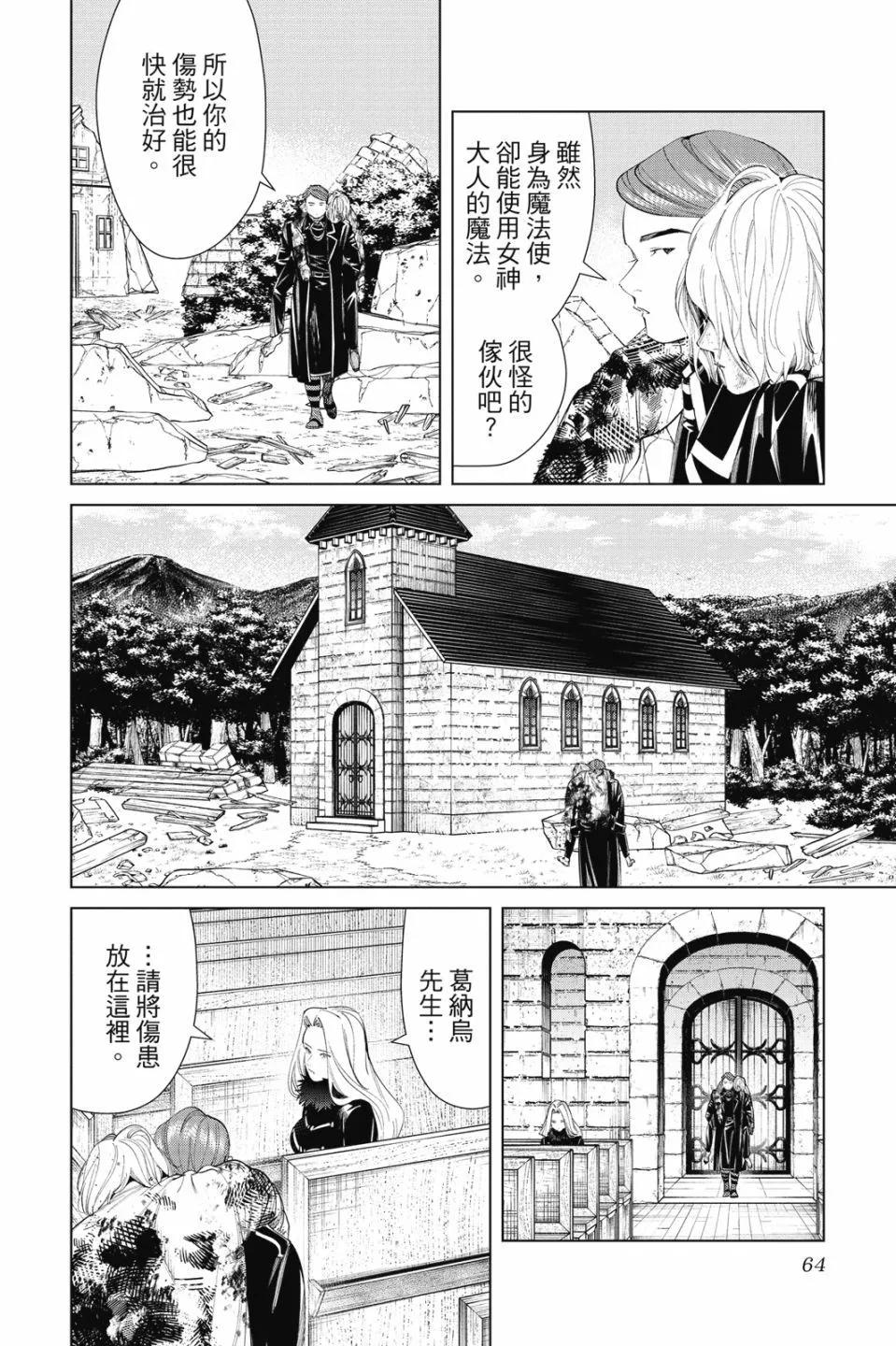第 66 页
