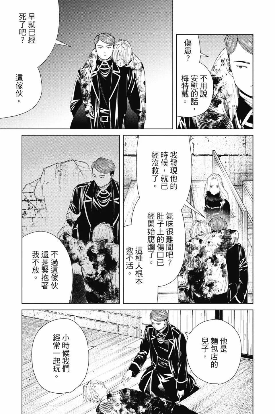 第 67 页