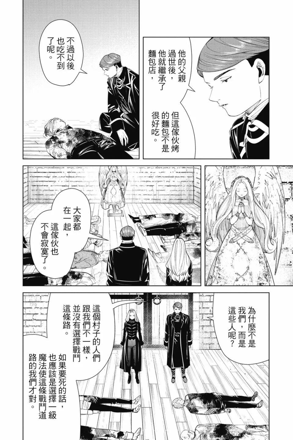第 68 页