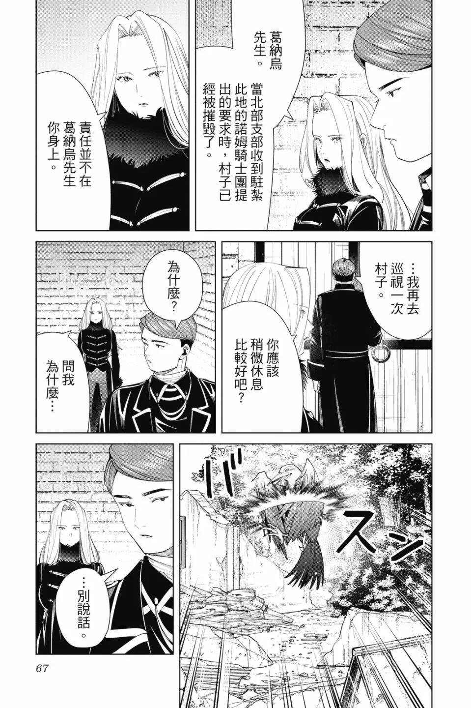第 69 页