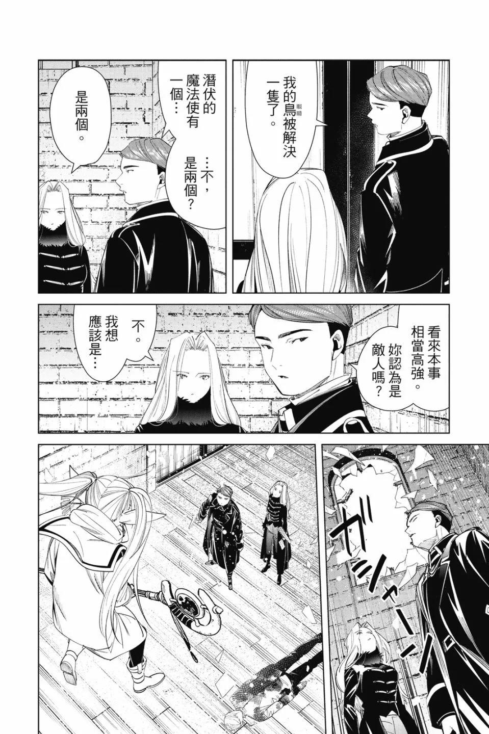 第 70 页