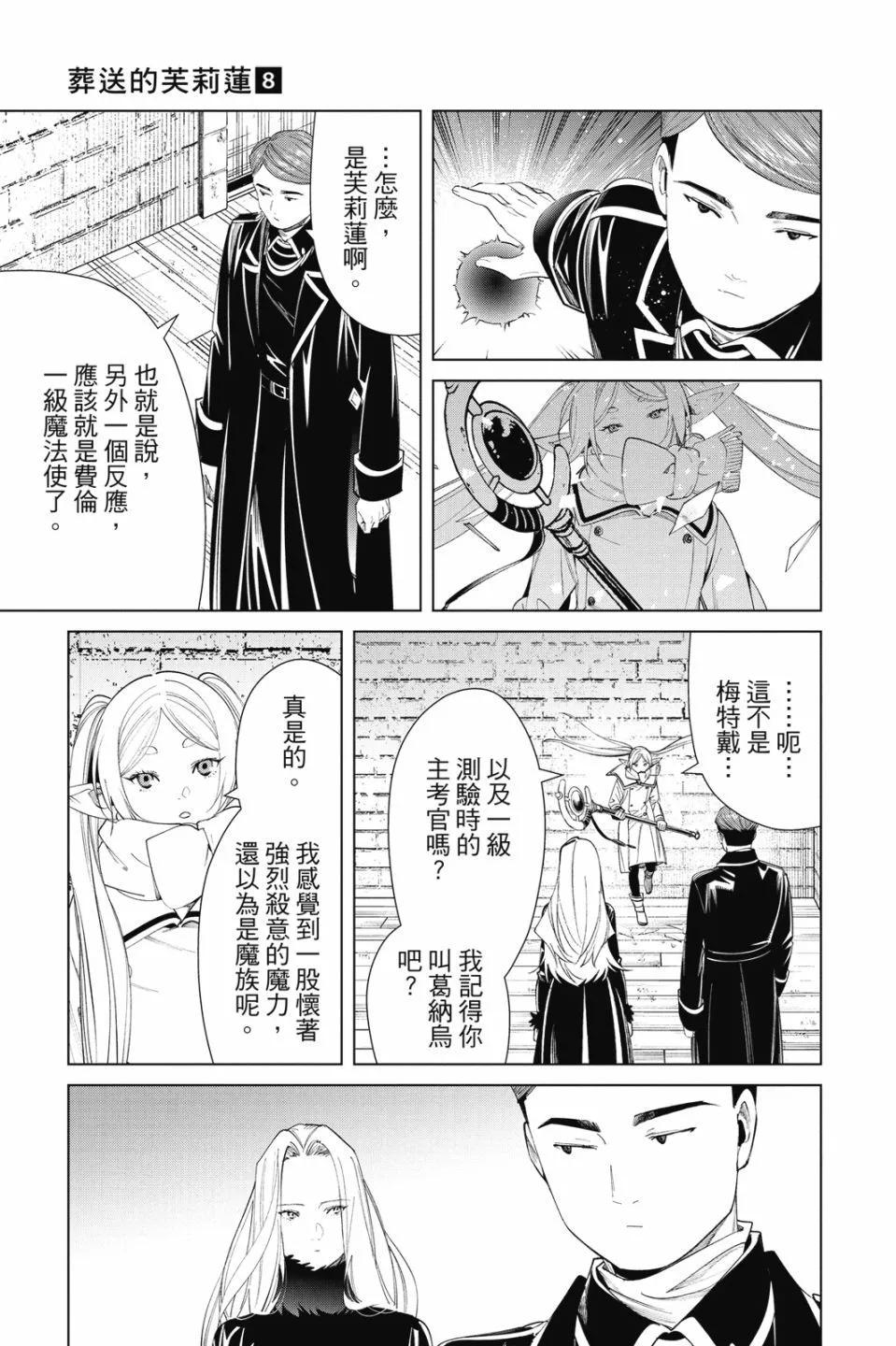第 71 页