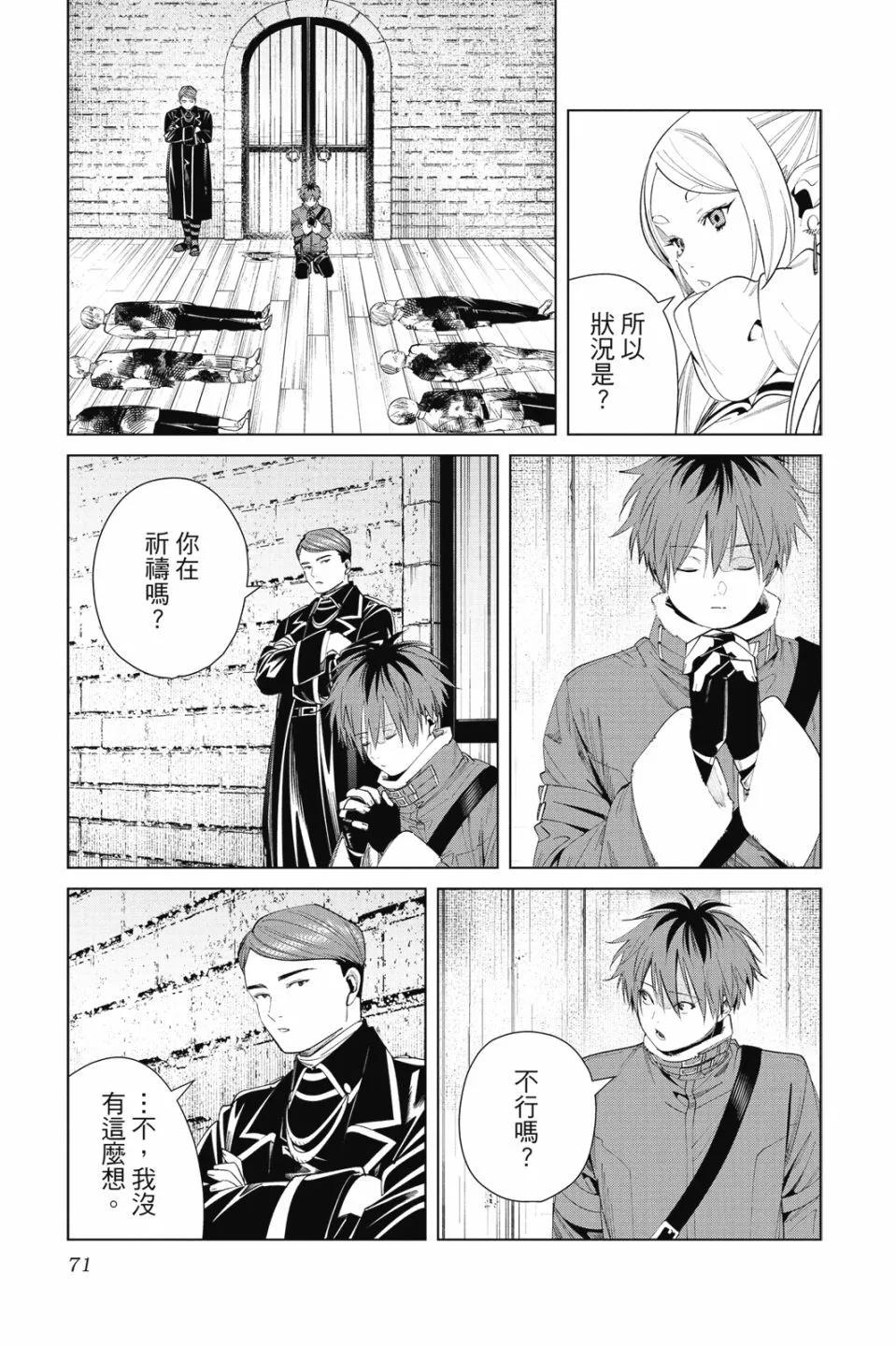 第 73 页