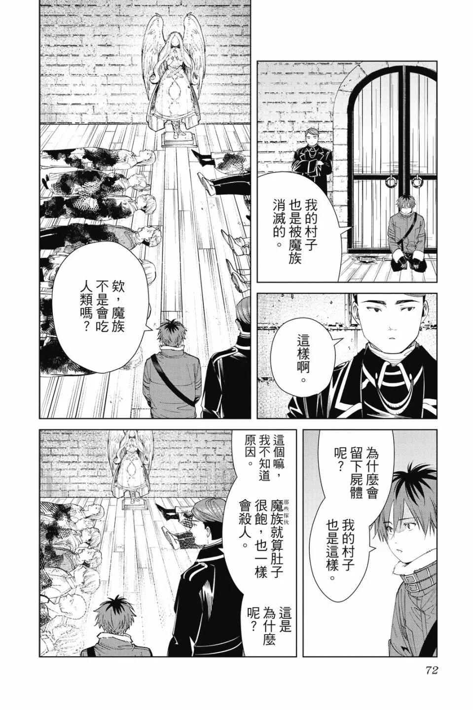 第 74 页
