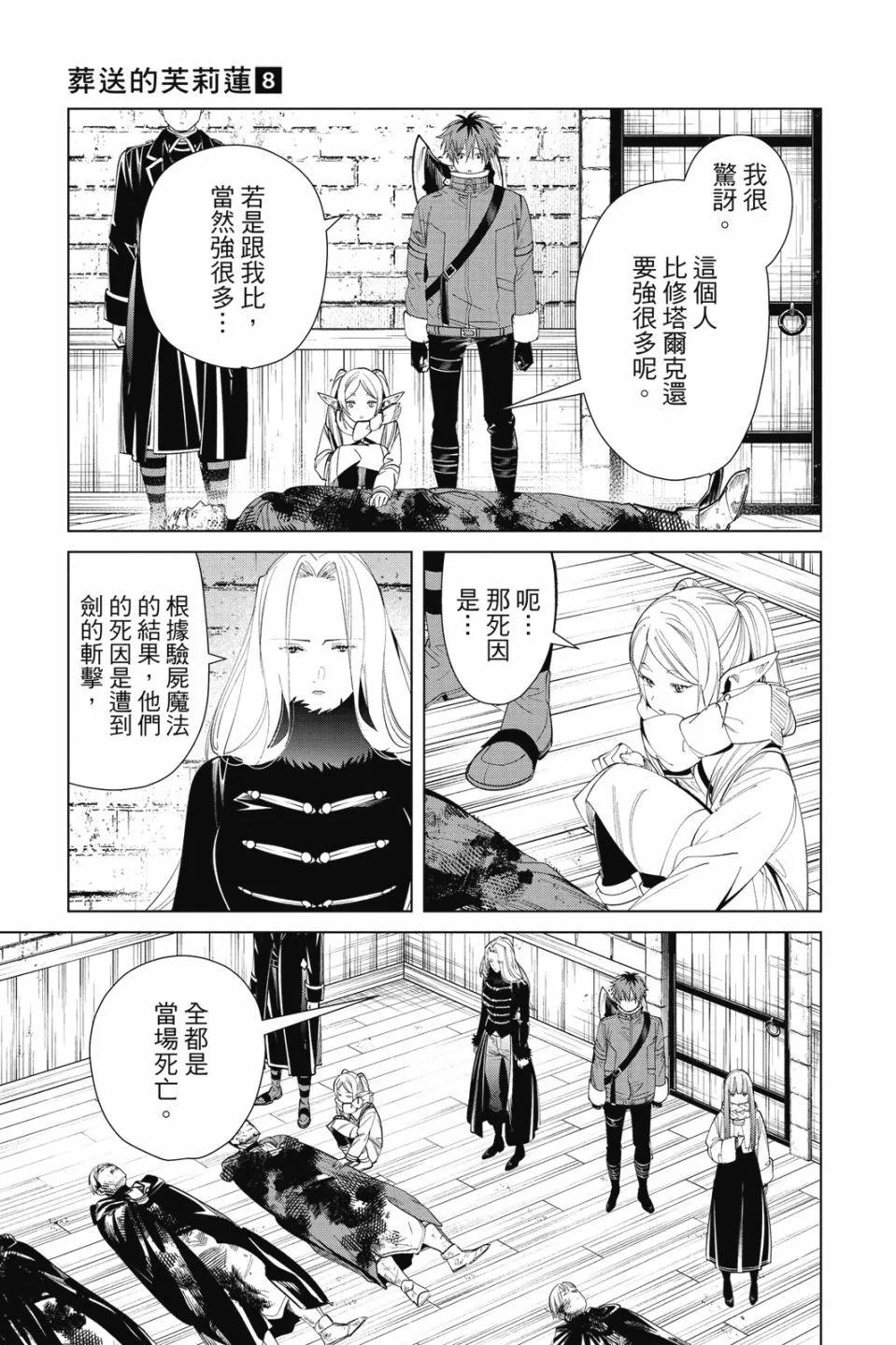 第 77 页