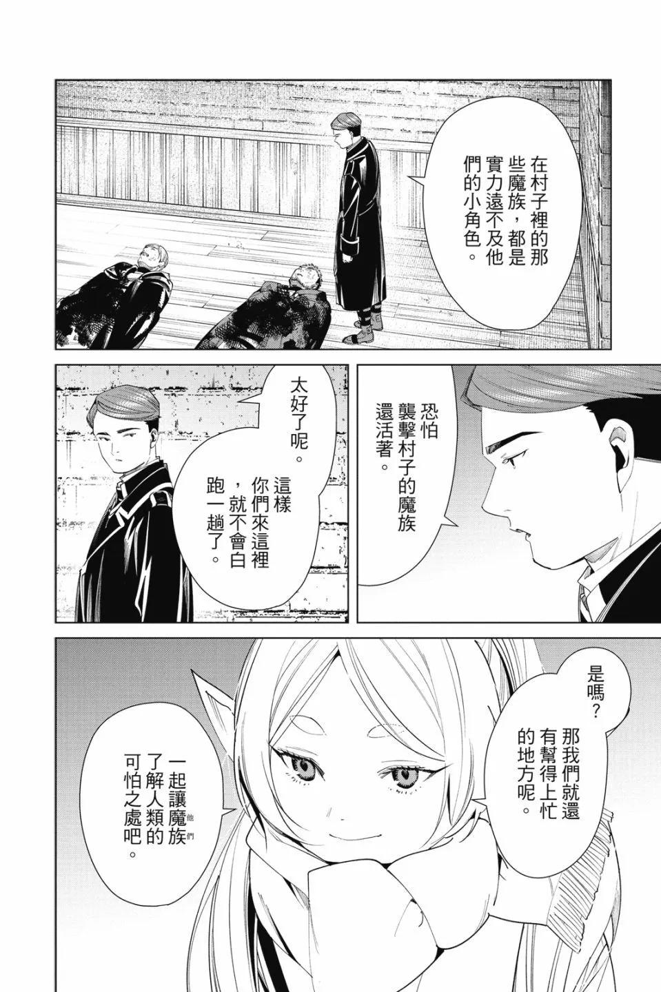 第 78 页