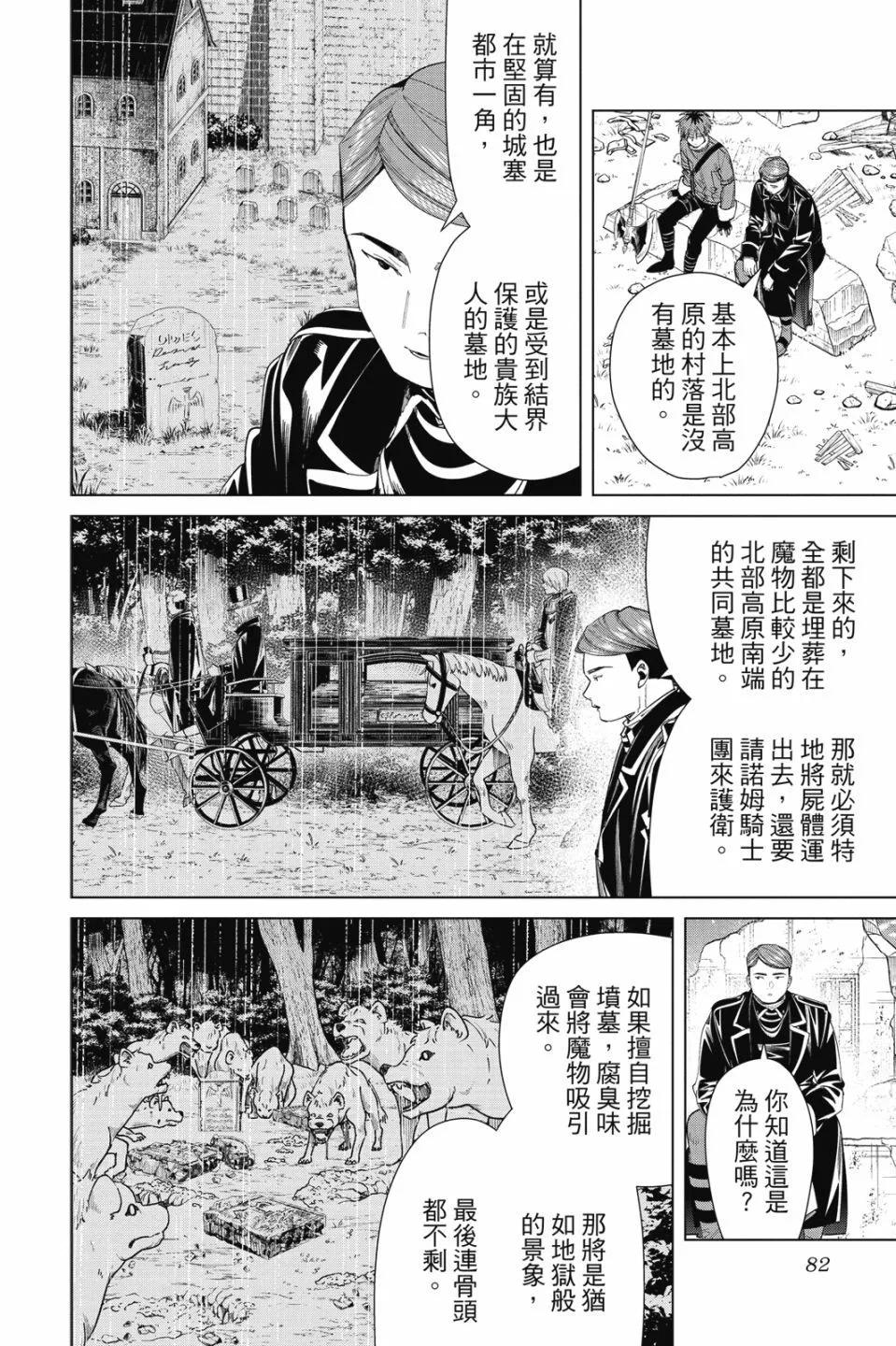 第 84 页