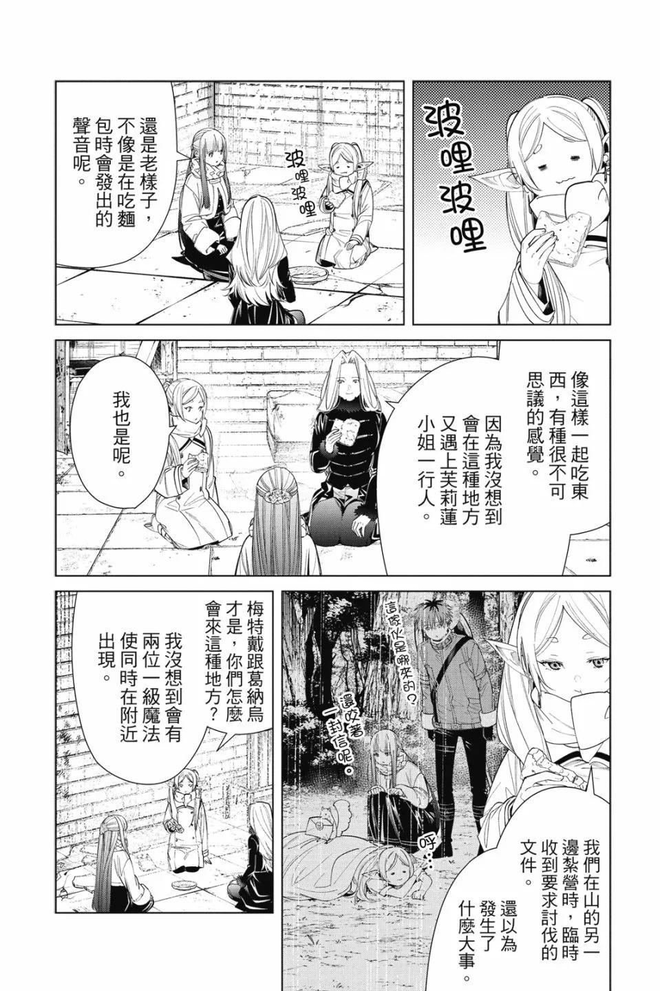 第 86 页