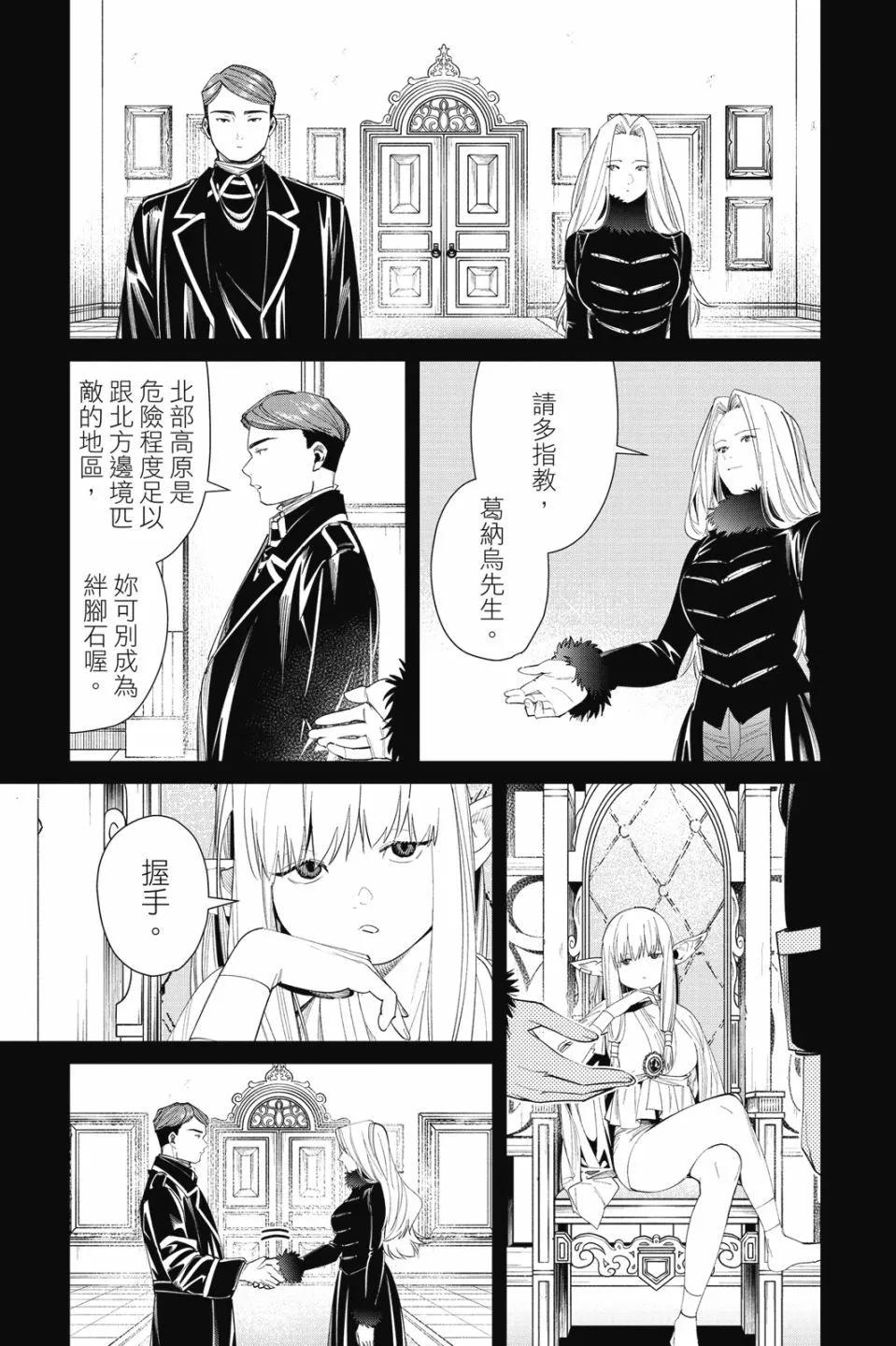 第 89 页