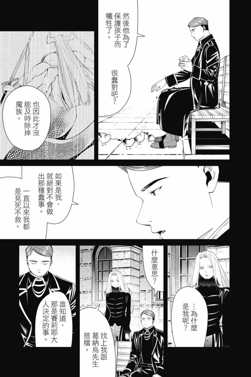 第 91 页