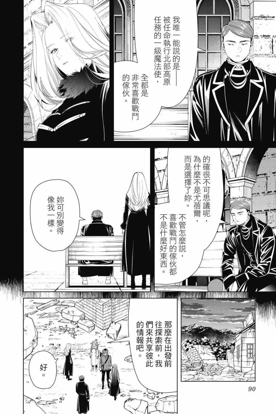 第 92 页