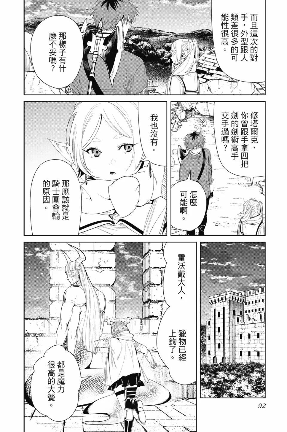 第 94 页