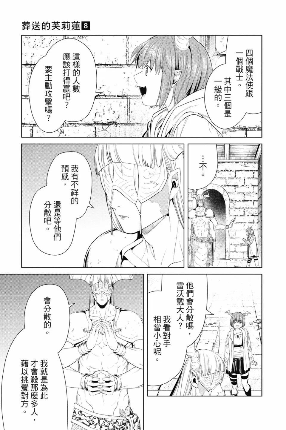 第 95 页