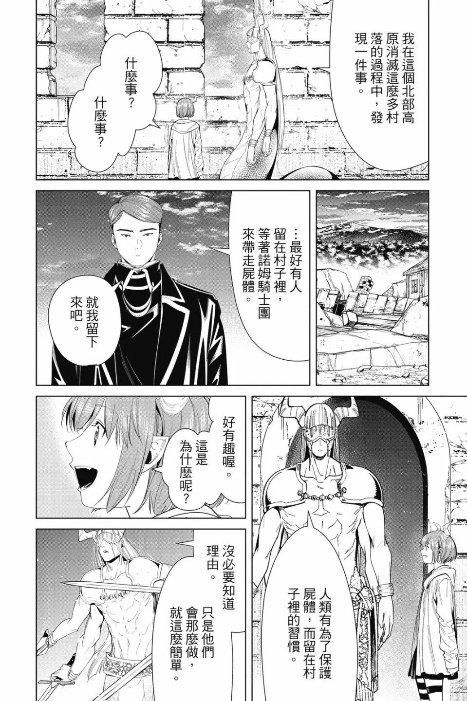 第 96 页
