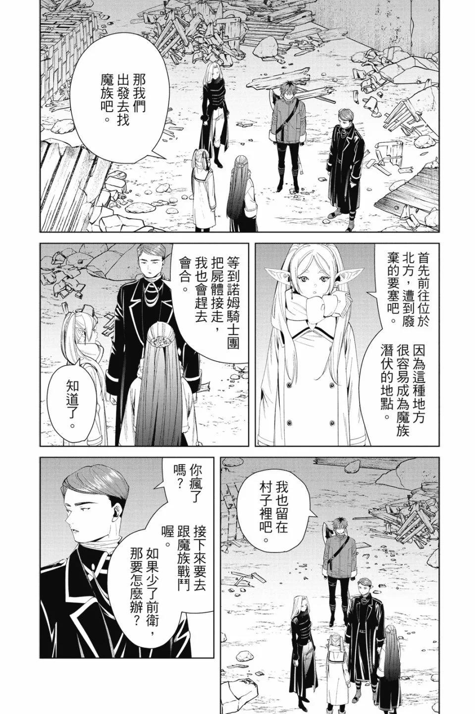 第 98 页