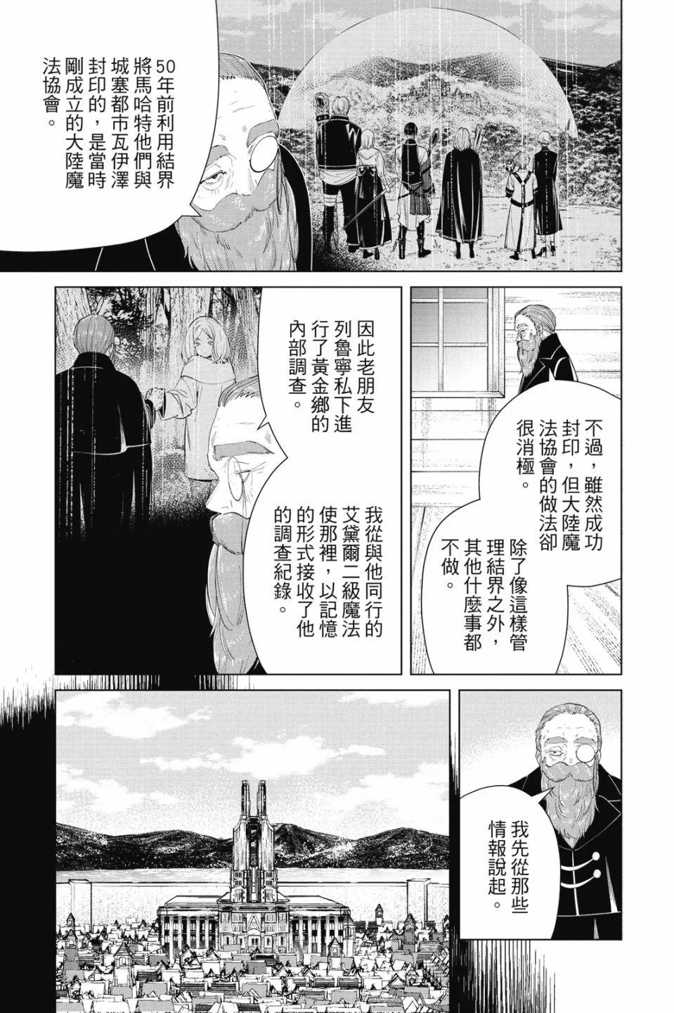 第 101 页