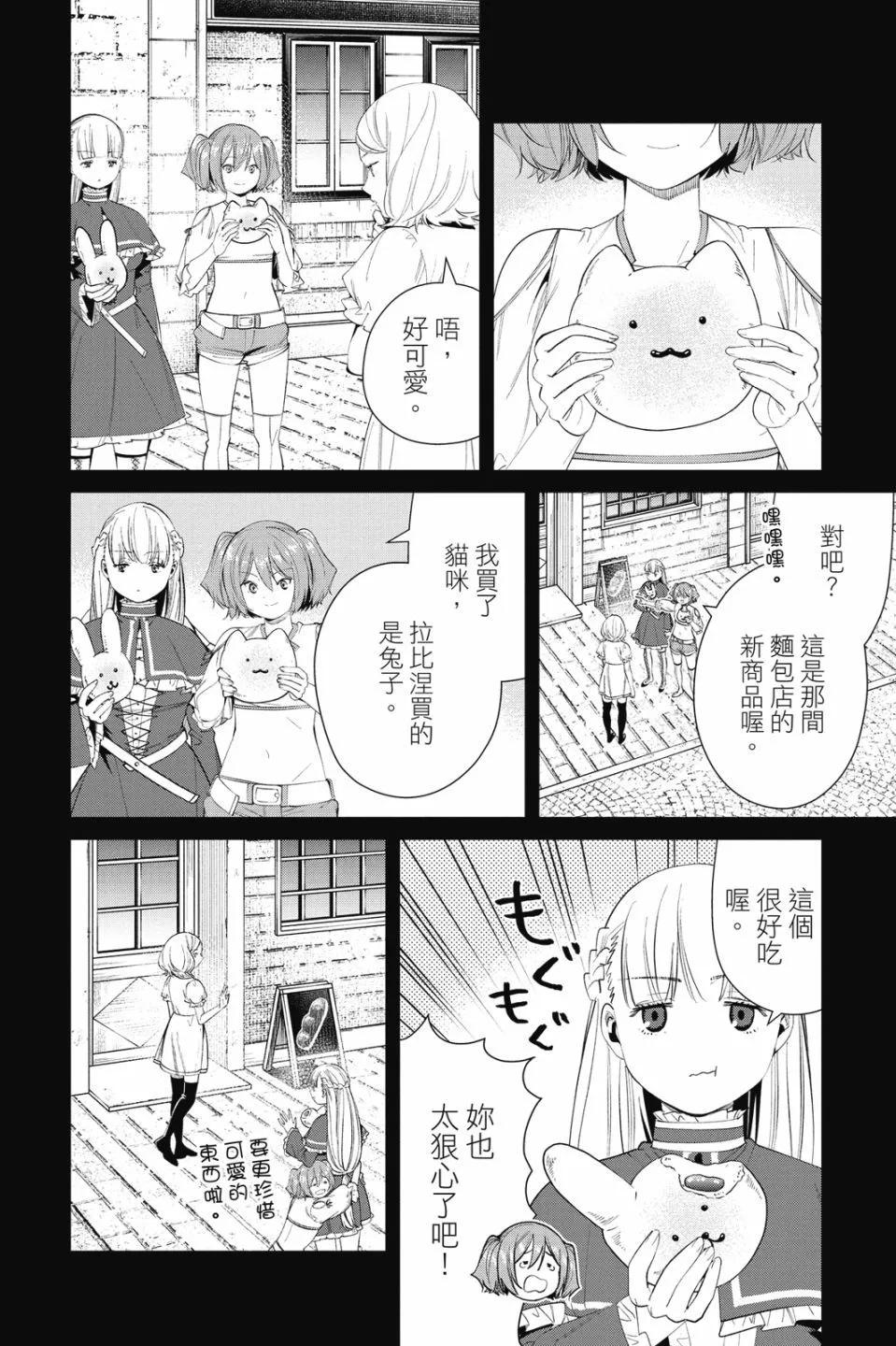 第 102 页