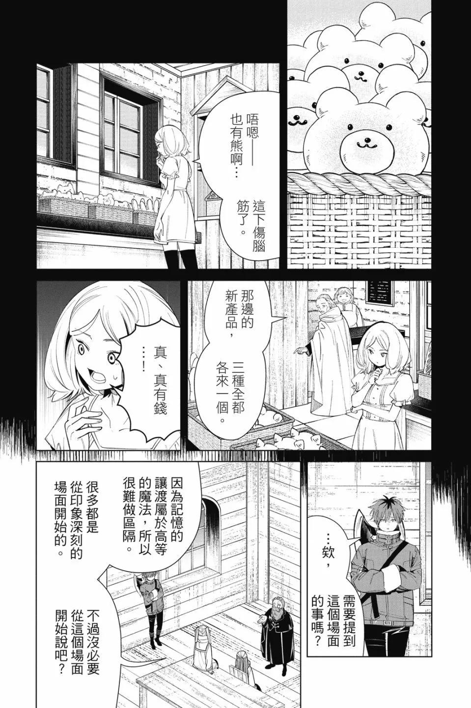 第 103 页