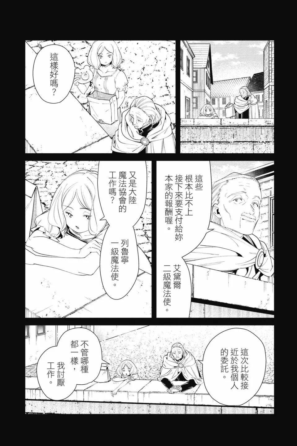 第 104 页