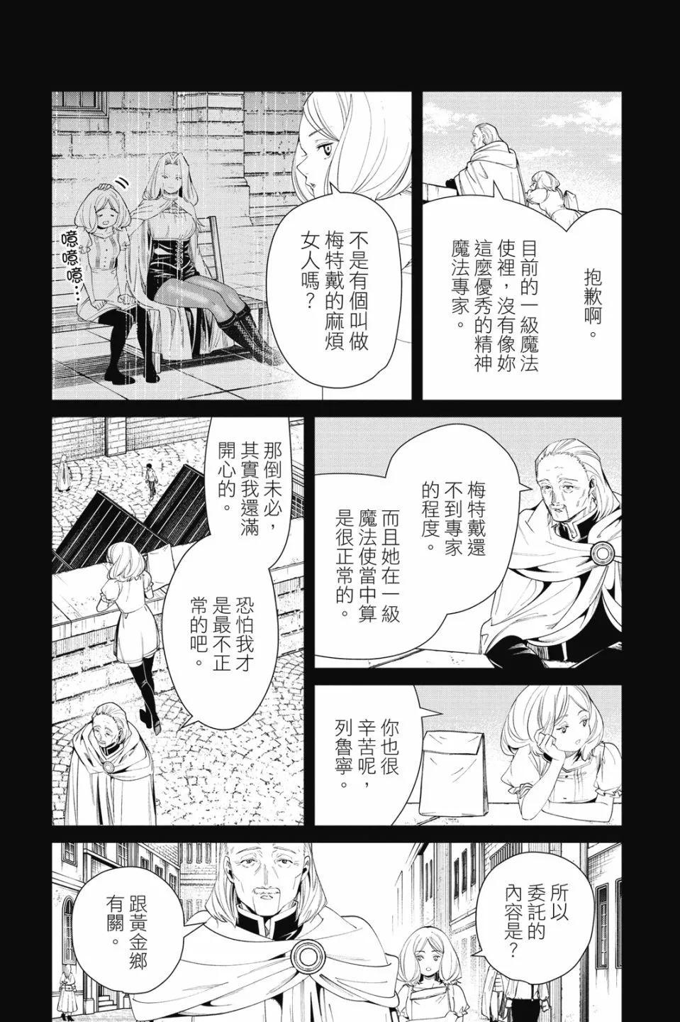 第 105 页