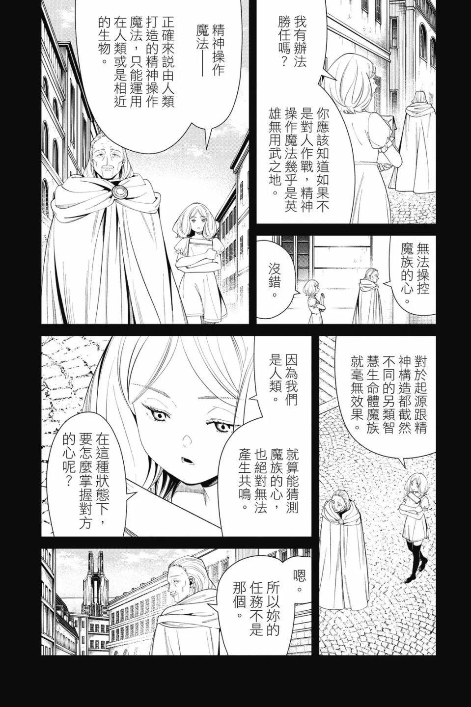 第 106 页