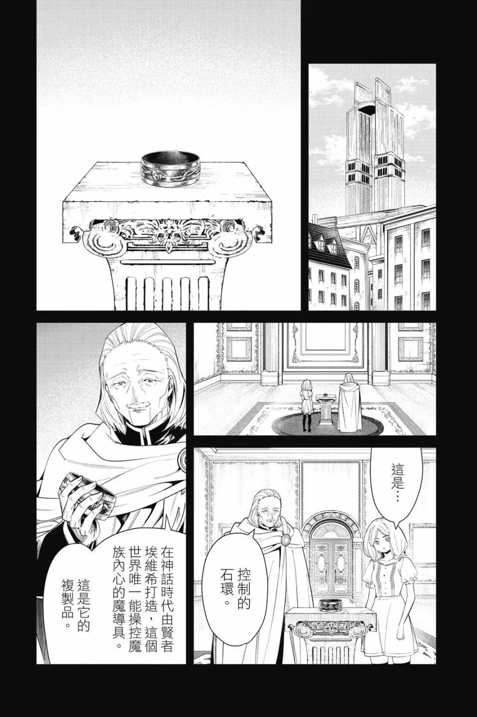 第 107 页