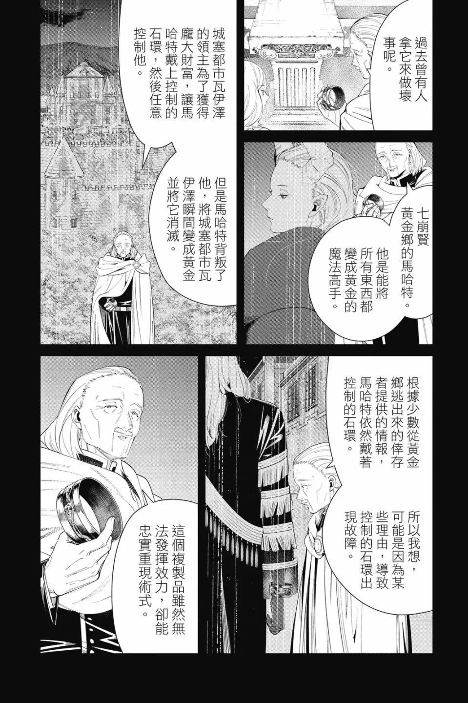 第 108 页