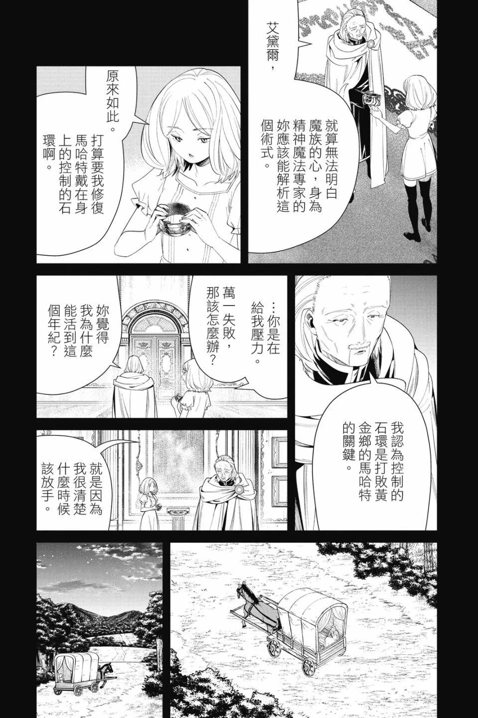 第 109 页