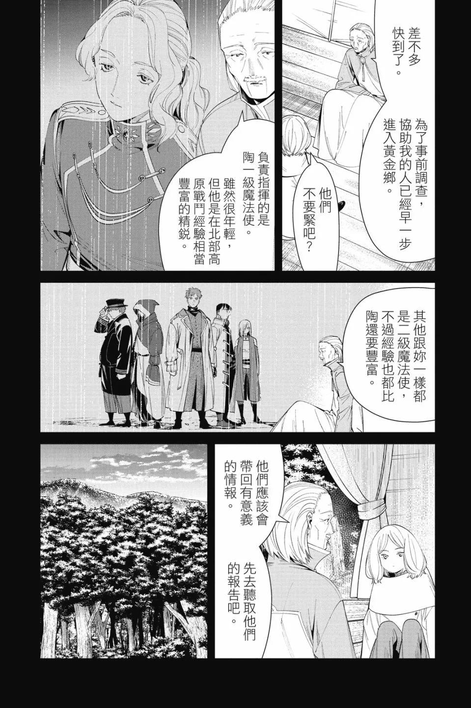 第 110 页