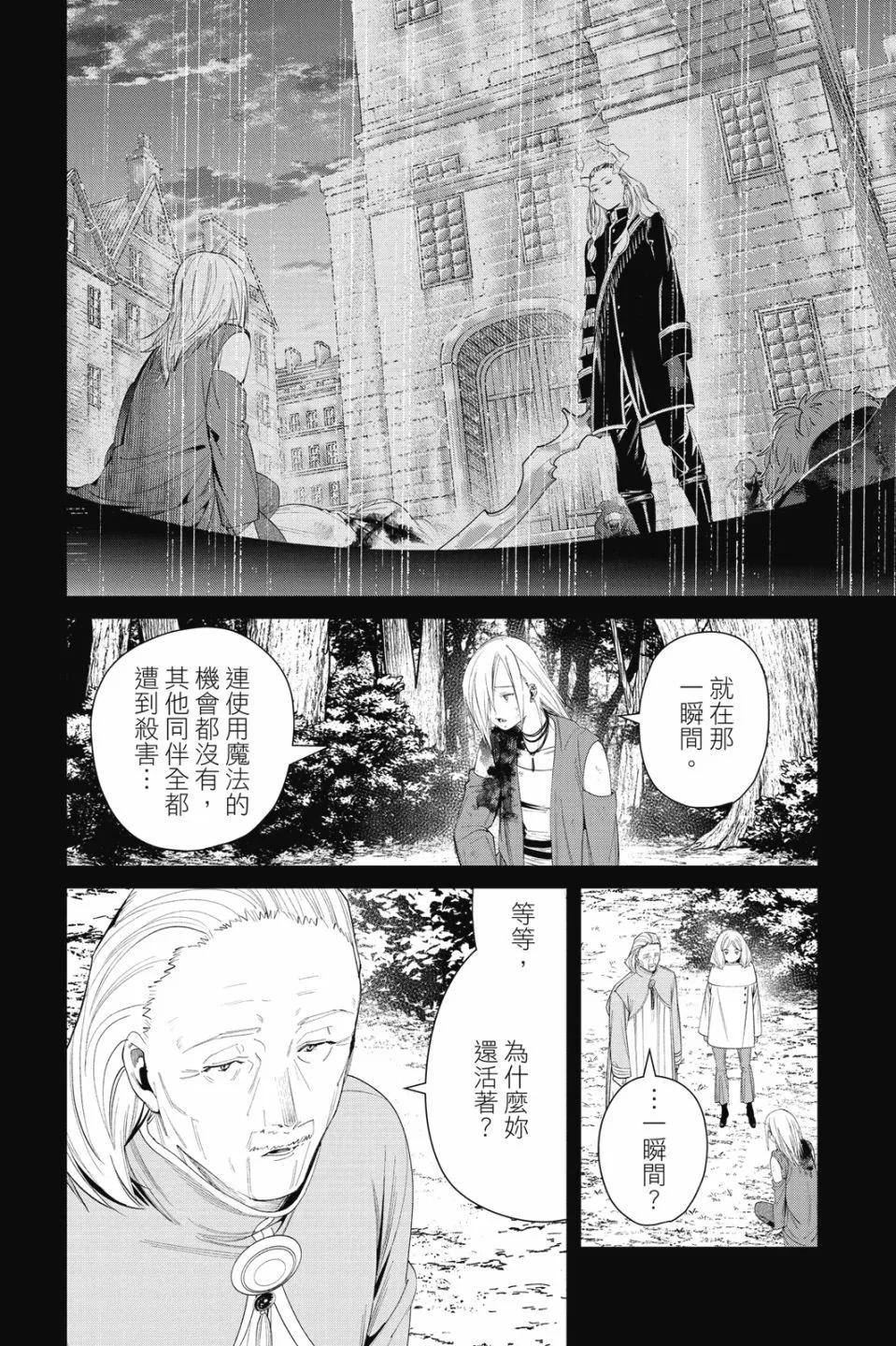 第 112 页