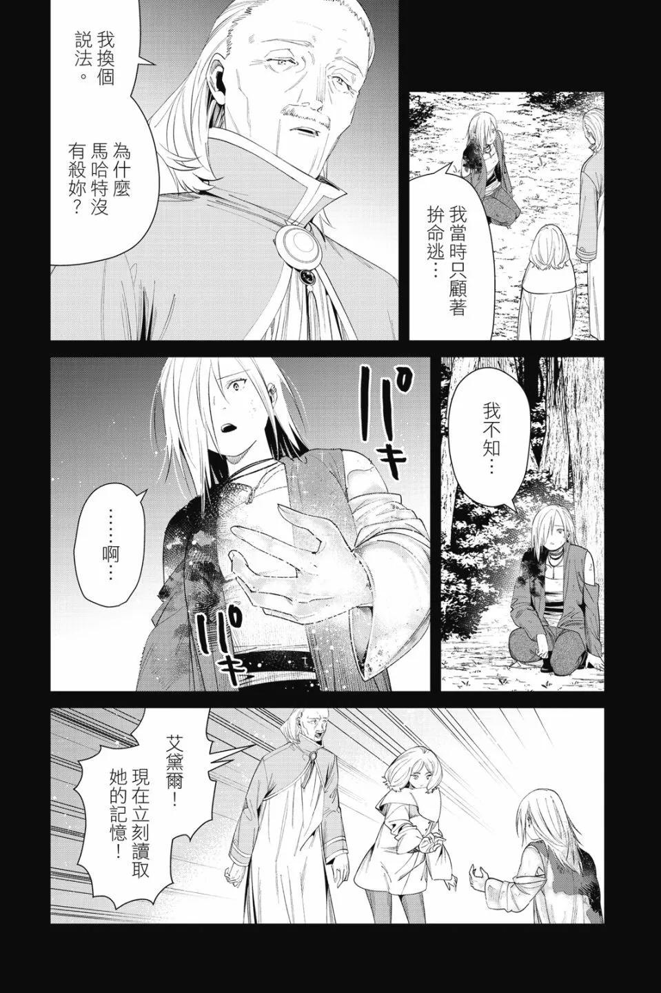第 113 页