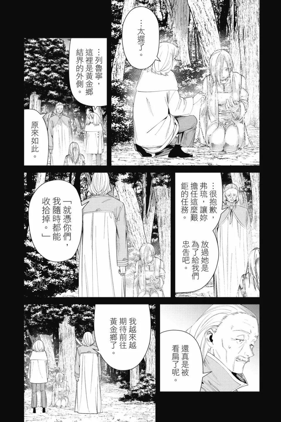 第 114 页