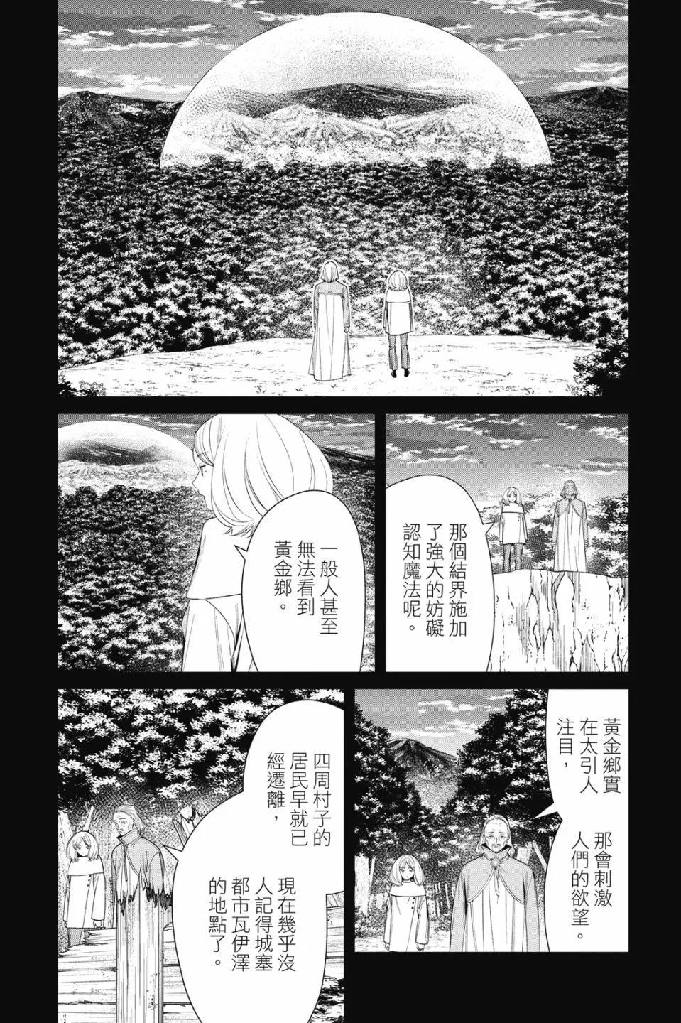 第 118 页