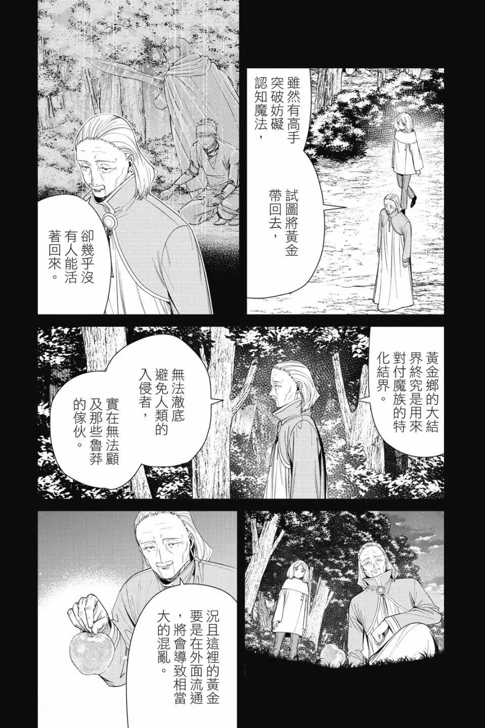 第 119 页