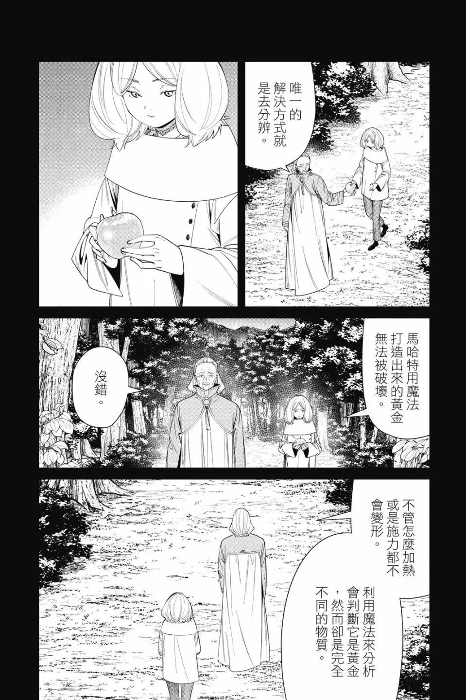 第 120 页