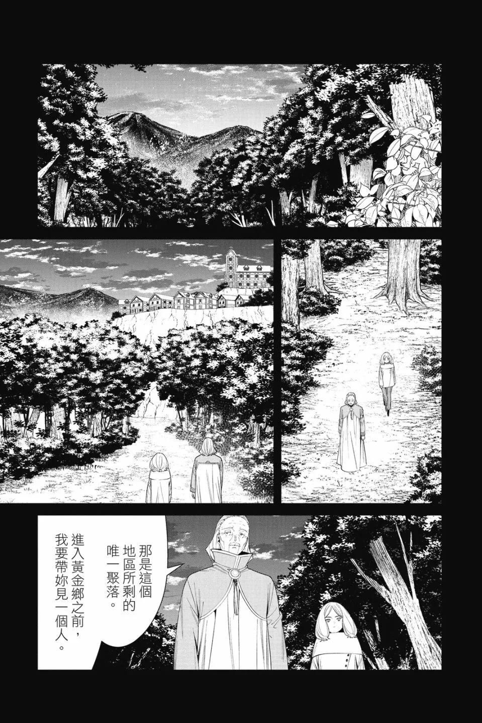 第 121 页