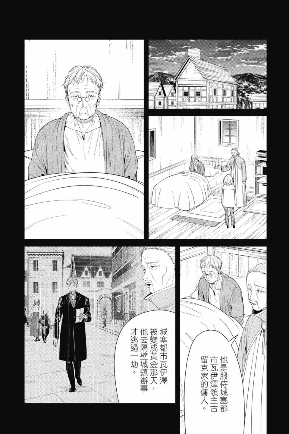 第 122 页