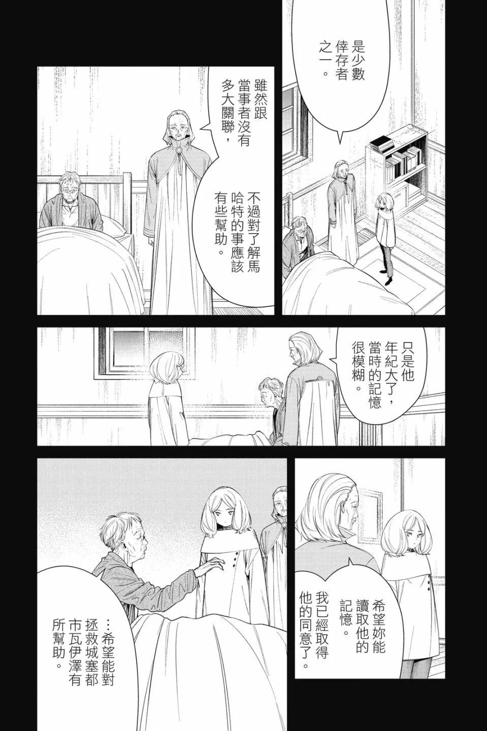第 123 页