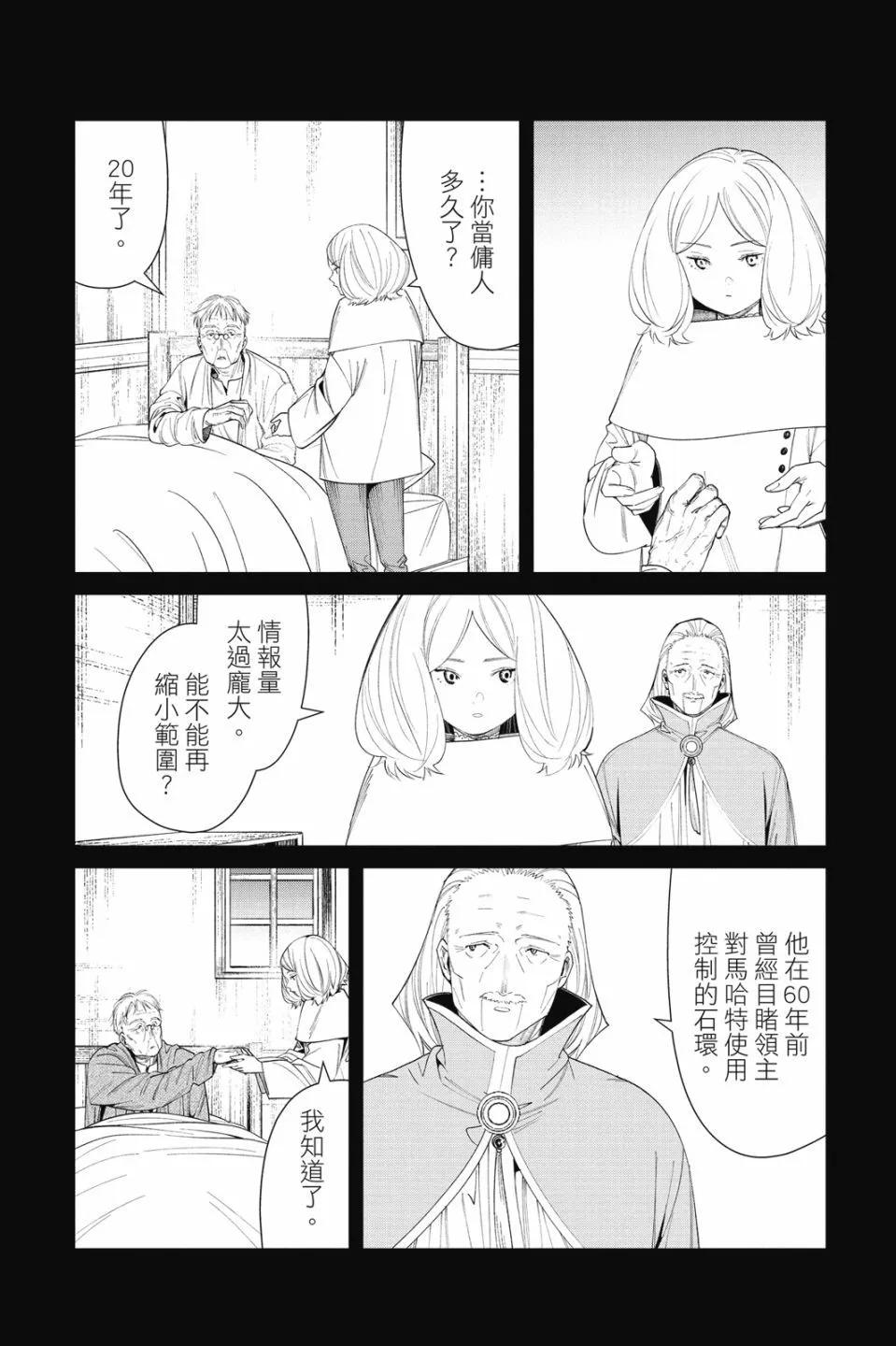第 124 页