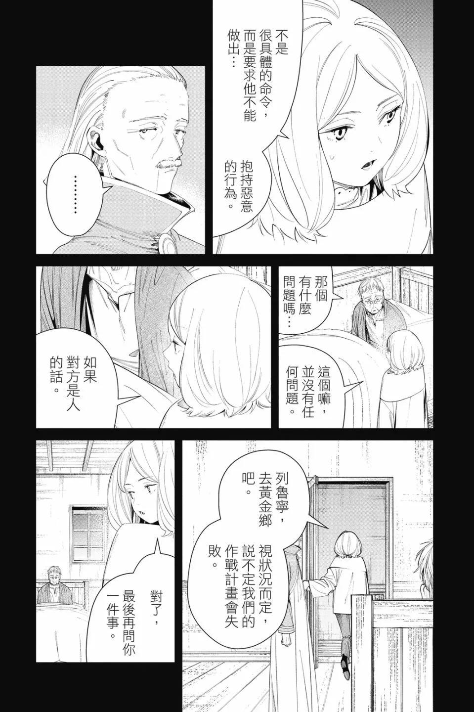 第 127 页